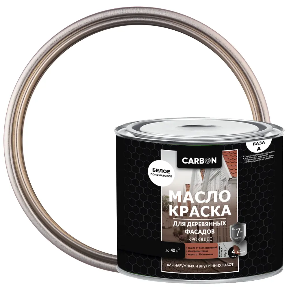 Масло для дерева для фасада и помещения Carbon цвет белый 2.2 л Santreyd STLM-2135731