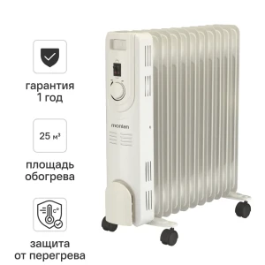 Обогреватель масляный Monlan MR-25 с механическим термостатом 2500 Вт 11 секций цвет белый