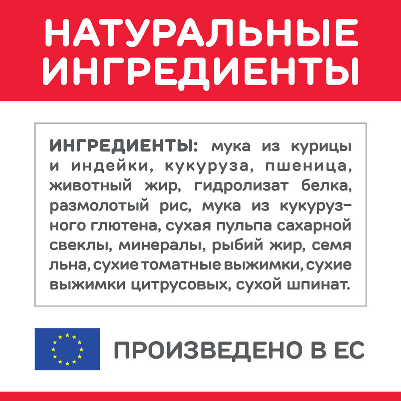 Т00002992 Корм для щенков Hill"s Science Plan для мелких пород, курица сух. 3кг Hill's  - Вид №2