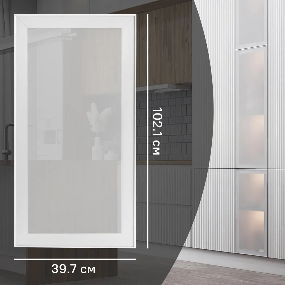 Фасад-витрина кухонного шкафа Вельск 39.7x102.1 см KONSENSA стекло цвет белый STLM-2207950