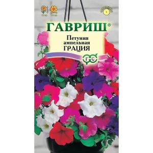 Семена Петуния ампельная Грация
