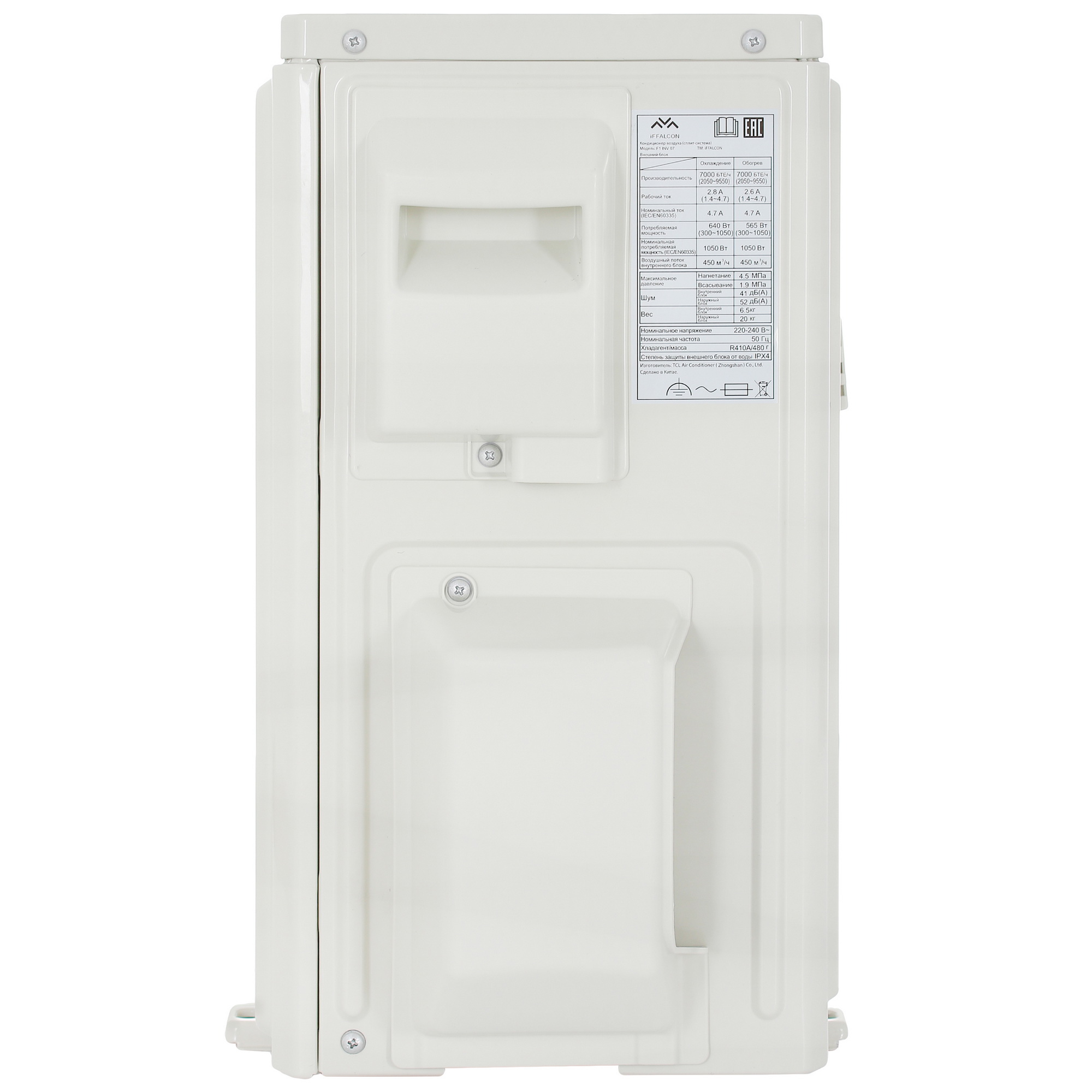 5433220 Кондиционер настенный сплит-система iFFALCON F1 INV 07 белый STDN-0098805 - Вид №6