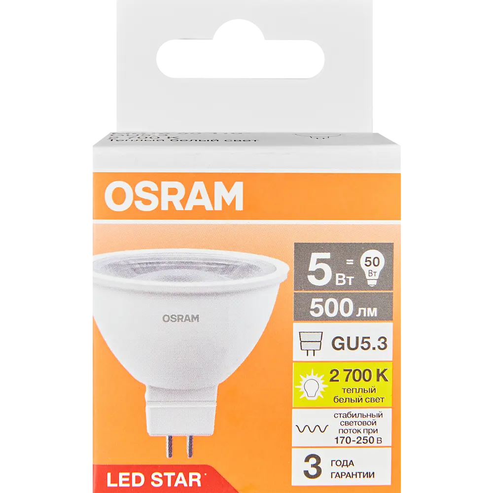 Лампа светодиодная Osram LSMR1650110 GU5.3 5 Вт/827 теплый белый свет 89402753 STLM-2000895  - Вид №3