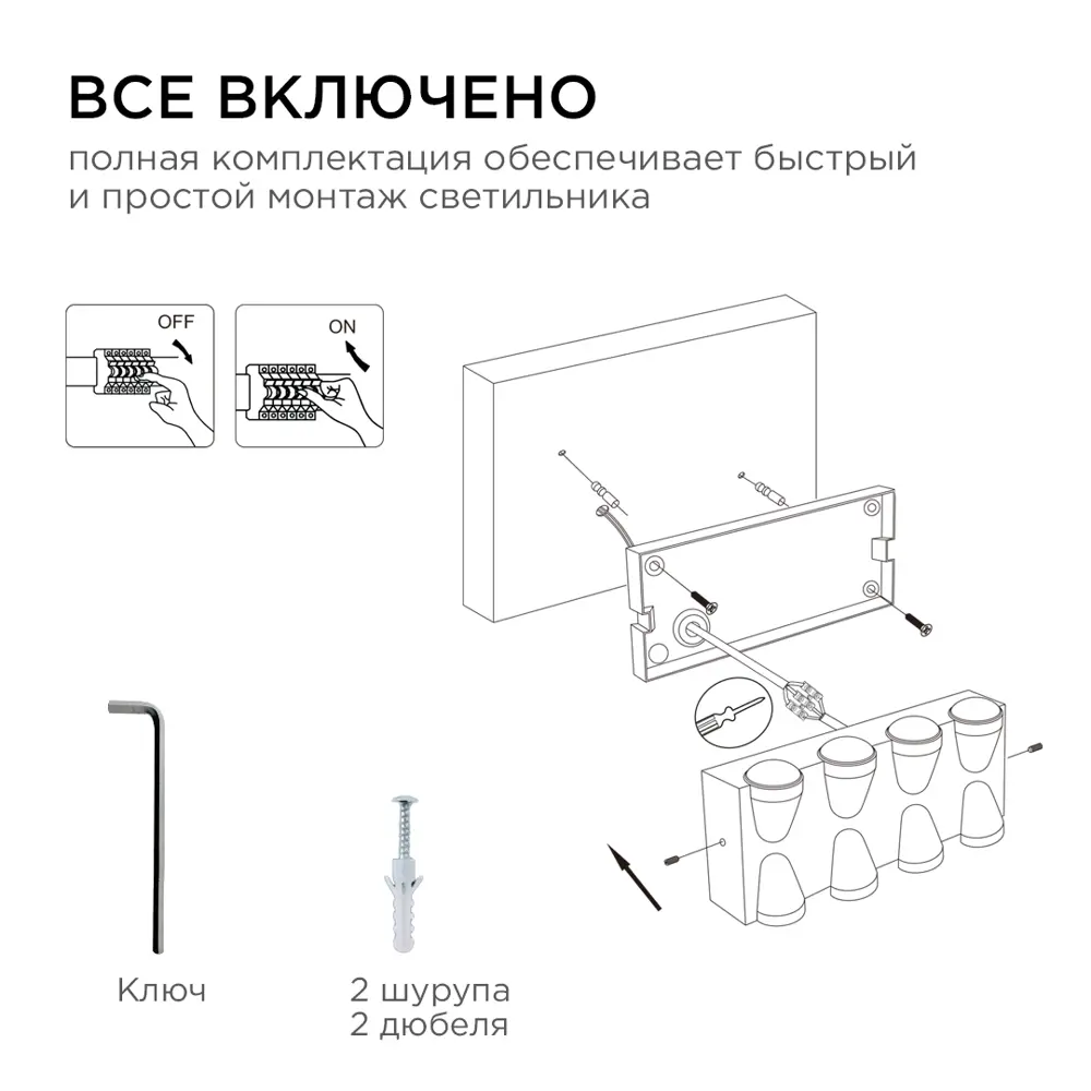 Светильник настенный светодиодный уличный Apeyron 31-04 IP54 цвет черный 86870960 STLM-2027197  - Вид №5