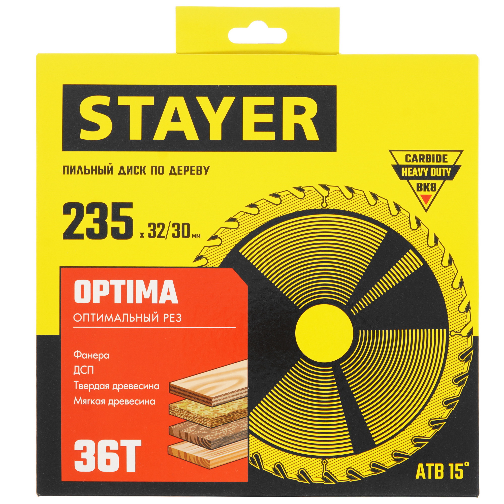 Диск пильный STAYER 3681-235-32-36_z01 9107237 STDN-0127754 - Вид №3