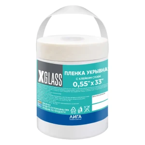Пленка защитная с клейкой лентой X-Glass 33 м x 55 см