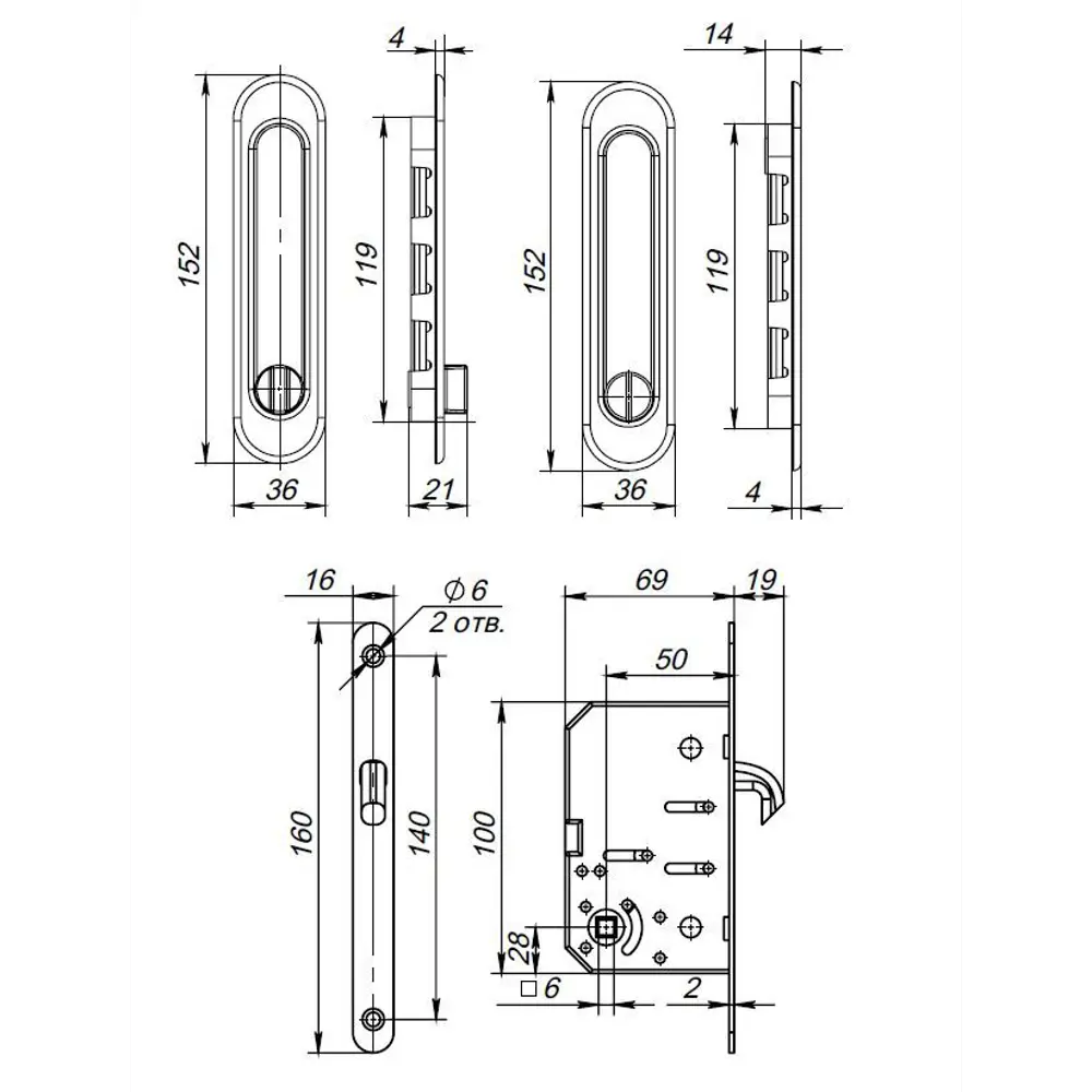 Набор ручек для раздвижной двери Punto Soft LINE SL-011 хром STLM-2047281 - Вид №7