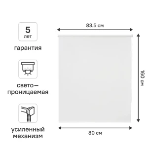Рулонная штора KREAFORTA Angara - элегантная защита от солнца 89391121