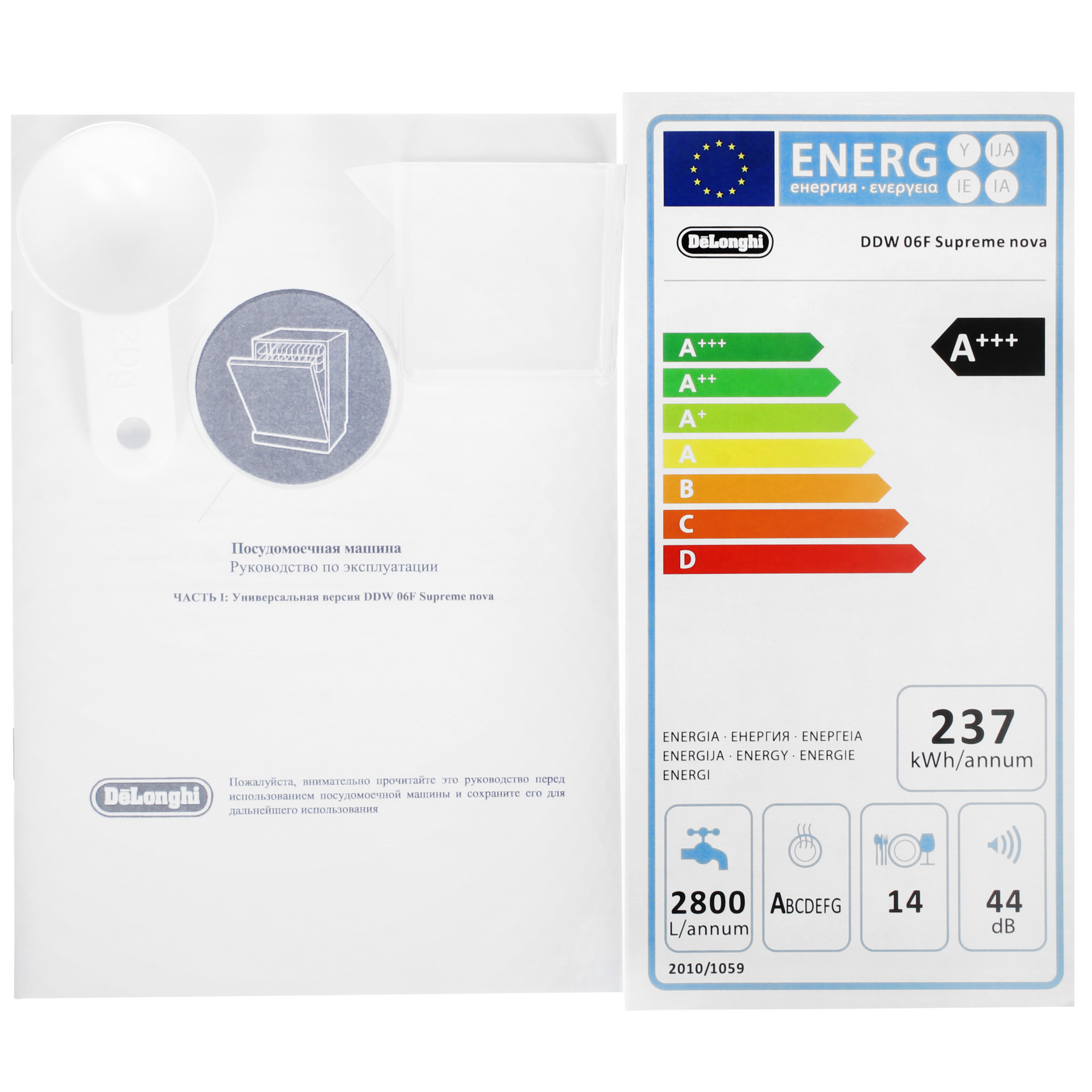 8122567 Встраиваемая посудомоечная машина DeLonghi DDW06F Supreme nova STDN-0124020 - Вид №12