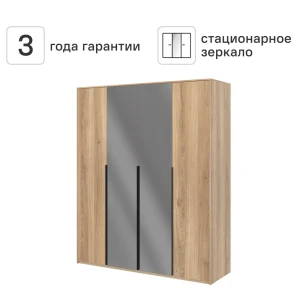 Шкаф распашной Бергамо с 4 дверями 180x220x60 см ЛДСП цвет дуб комано