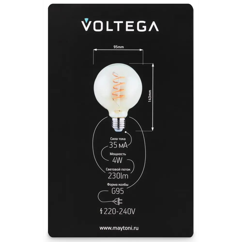 Декоративная филаментная лампа Voltega G95 тонированная 4Вт E27 89345979 STLM-0910941 - Вид №6