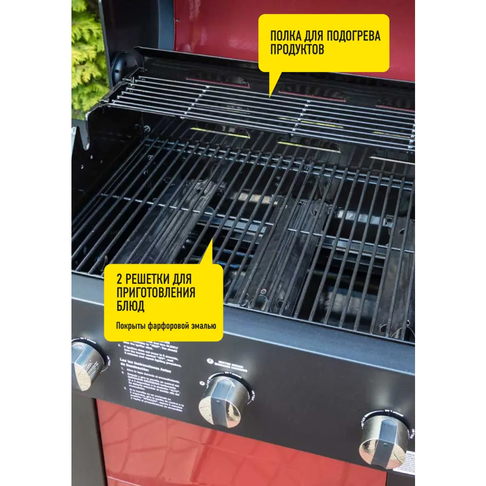 Гриль газовый Forester BQ-700 Santreyd STLM-2075865 - Вид №12