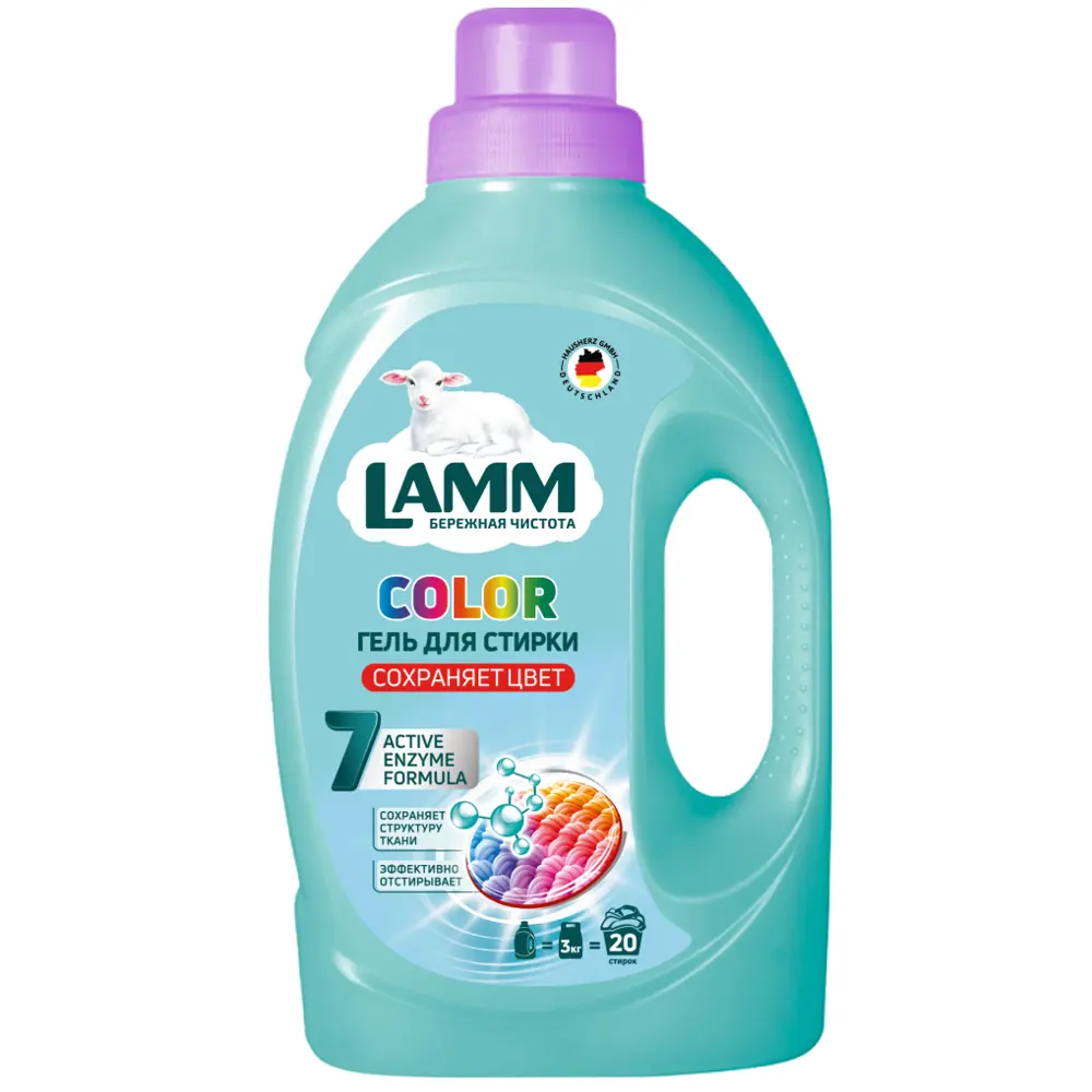 Гель для стирки цветного белья Lamm Color 1.3 л STLM-2074776