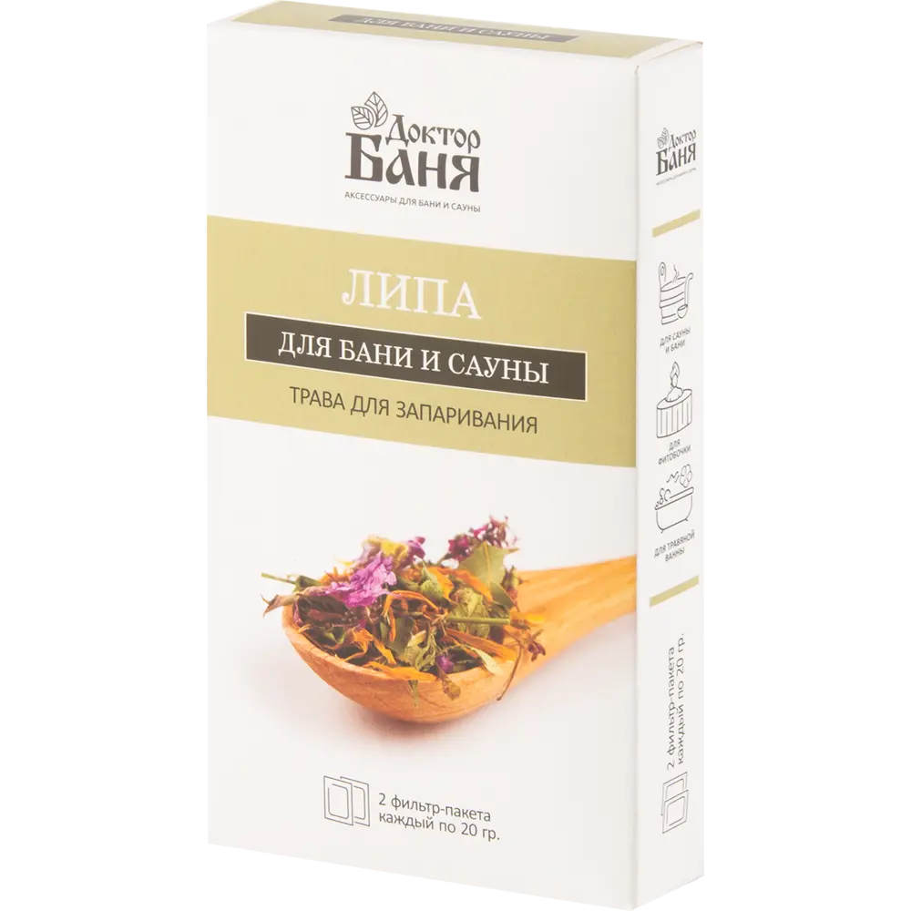 Трава для запаривания Доктор Баня Липа STLM-2162461