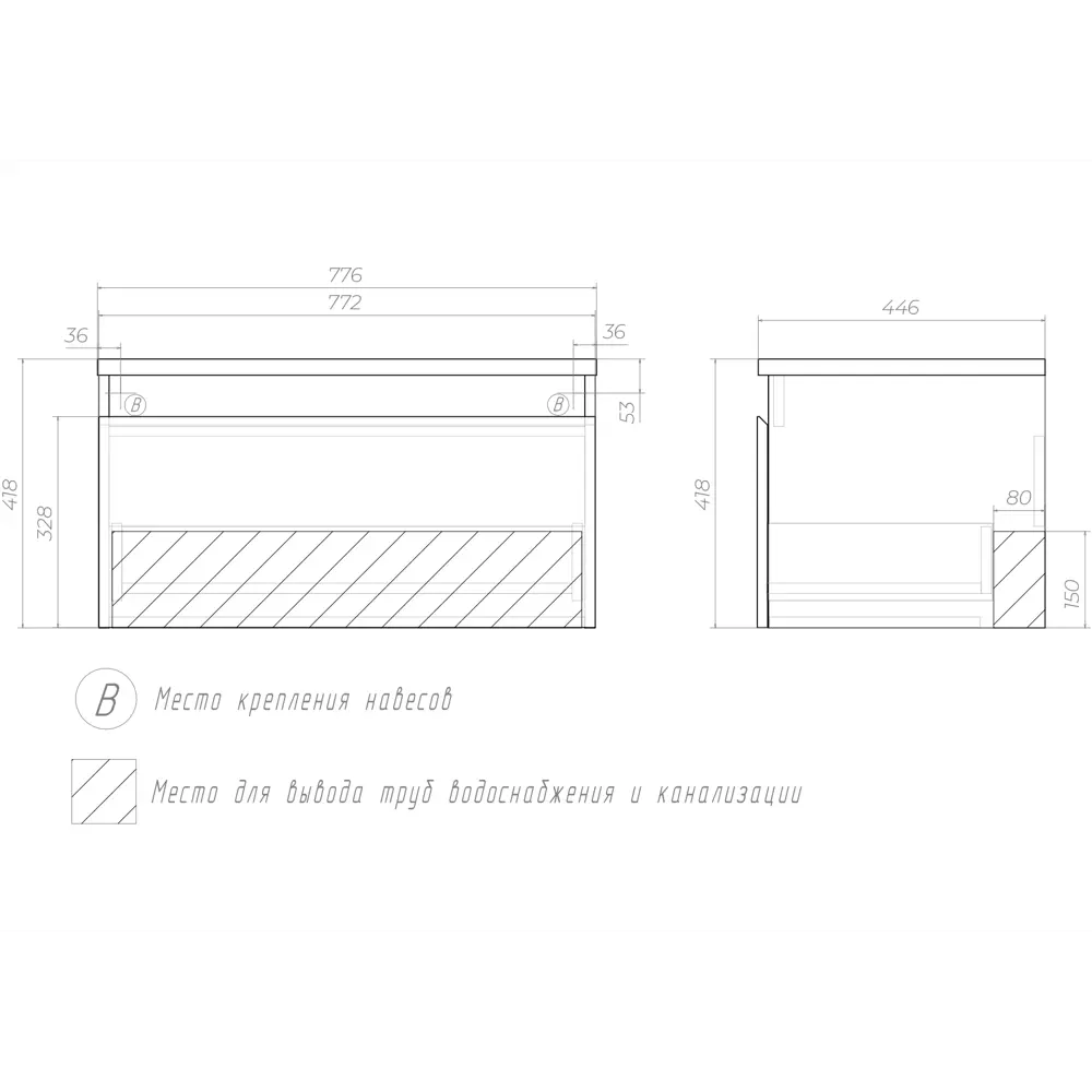 Тумба под раковину подвесная Vigo Matteo 80 см цвет белый STLM-2129443 - Вид №7