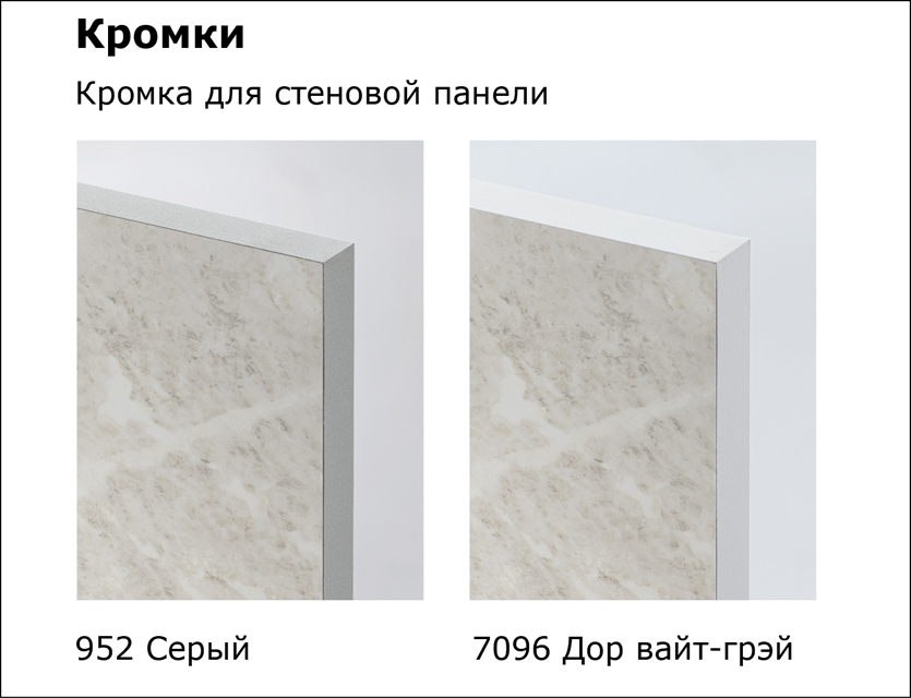 Столешницы для кухни - Артемидий благородный LIGRON LIST384 1264 - Вид №16