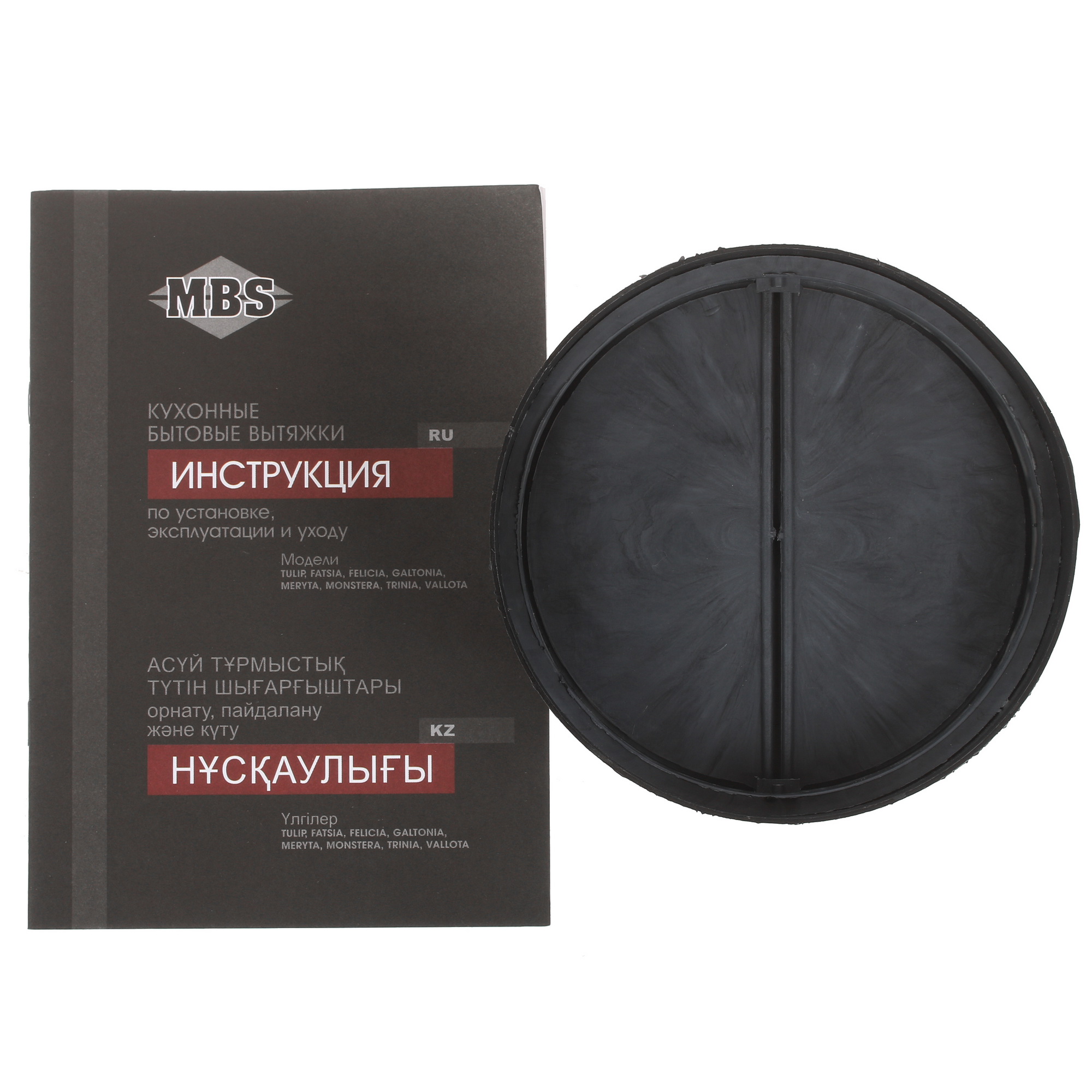 8130136 Вытяжка каминная MBS TULIP 160 бежевый/бежевый STDN-0104214 - Вид №8