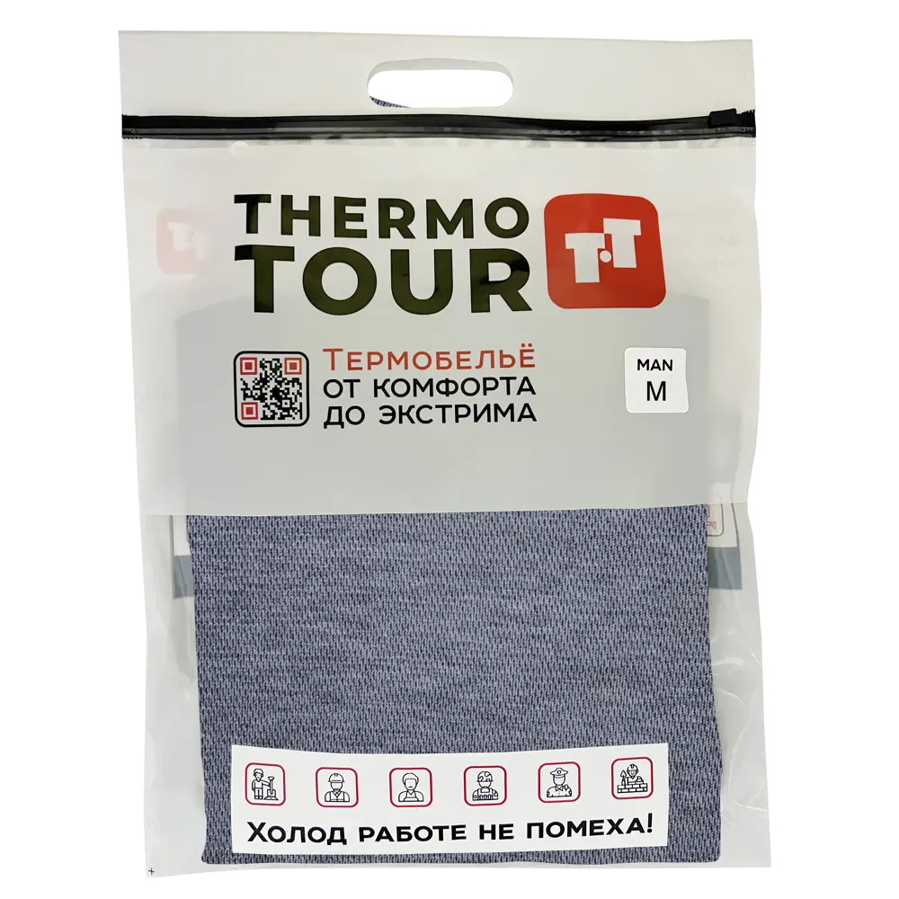 Мужской комплект термобелья THERMOTOUR М.8011 серый 89398867 STLM-1511800 - Вид №2