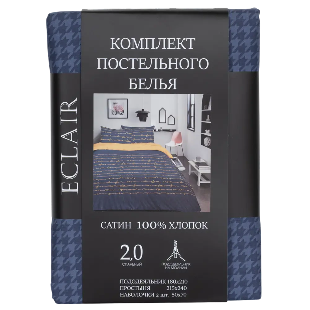 Комплект постельного белья Eclair Корнетто двуспальный сатин разноцветный STLM-2039670 - Вид №6