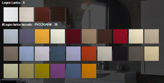 MG 04 MIRAGGIO Комплект мебели для ванной комнаты 120 см ARDECO Ardeco S. R. L MARAGGIO 42502 - Вид №2