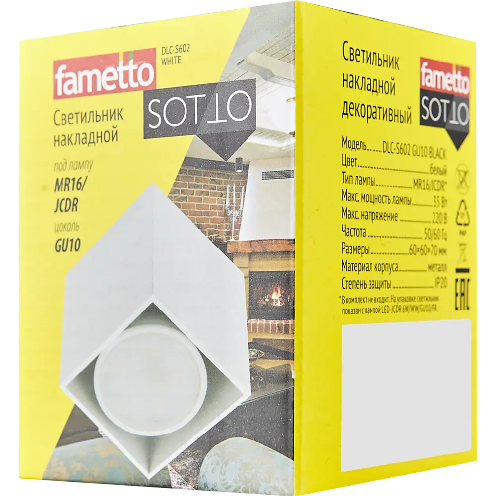 Светильник точечный накладной Fametto S602 IP20 GU10 цвет белый 84608955 STLM-2068606  - Вид №7