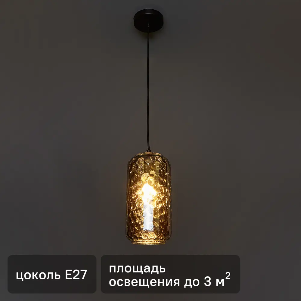 Светильник подвесной 10177/1S 1 лампа цвет дымчатый Escada STLM-2055850