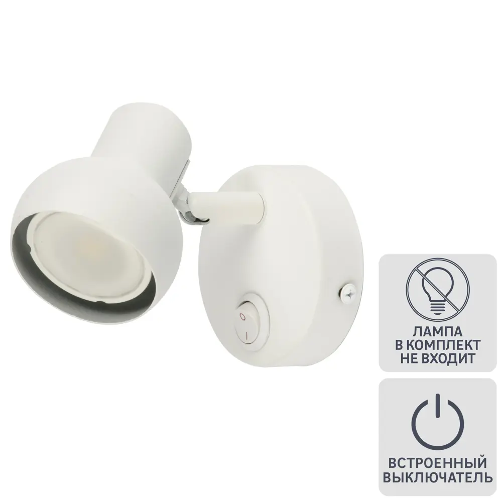 Спот поворотный накладной S621 IP20 с выключателем GU10 3 м² цвет белый Santreyd STLM-2082927