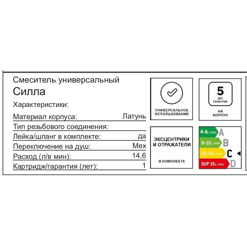 Смеситель для ванны KONSENSA Силла YA3537 однорычажный универсальный с лейкой и шлангом цвет хром STLM-2027580 - Вид №1