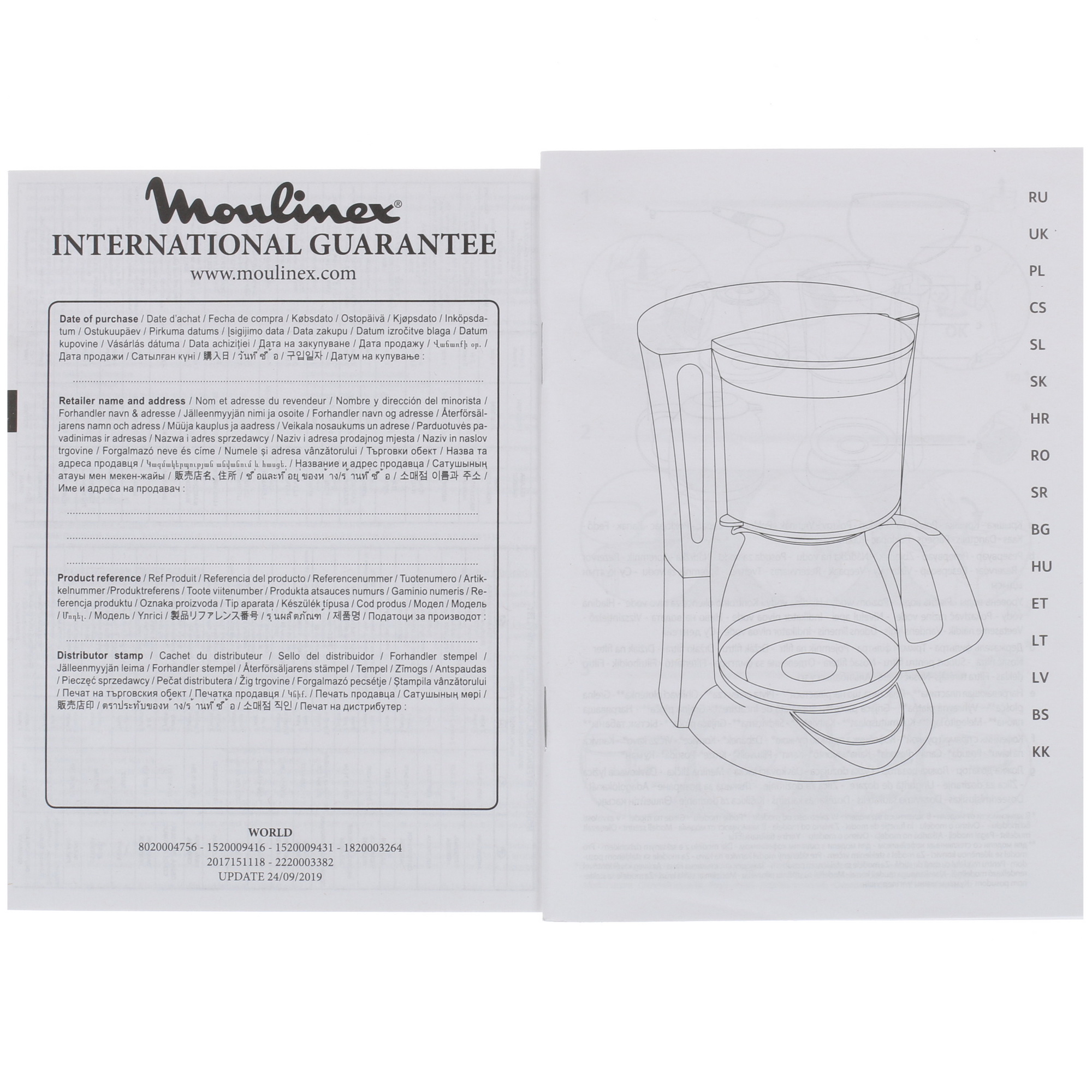 1662182 Кофеварка капельная Moulinex Soleil FG385A30 бежевый STDN-0046478 - Вид №7