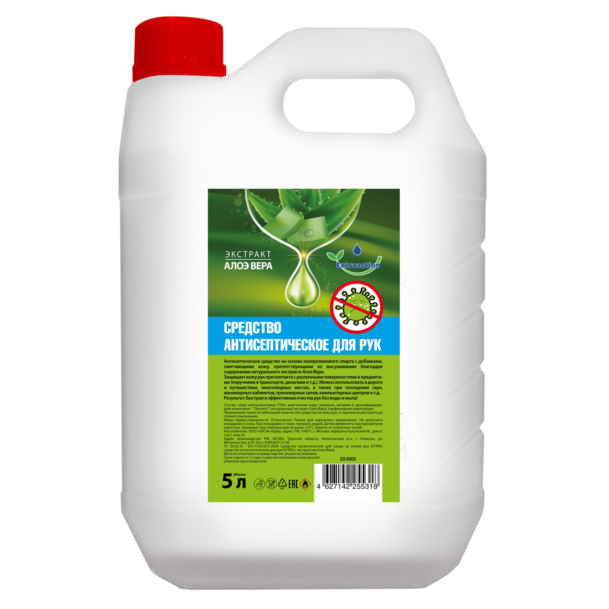 82656100 Антисептик для рук Алоэ Вера, 5 л Santreyd 