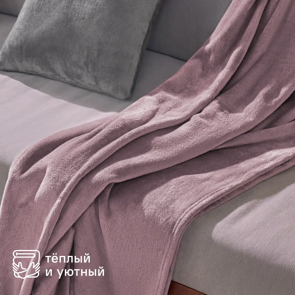 Плед KREAFORTA Flandria 200x220 см микрофибра цвет лаванда STLM-2035764 - Вид №7