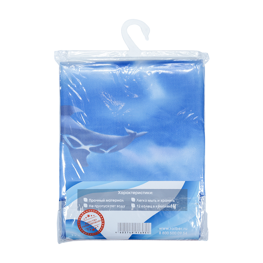 Штора Raiber RB-301 для ванной комнаты RB-301 Santreyd  - Вид №1