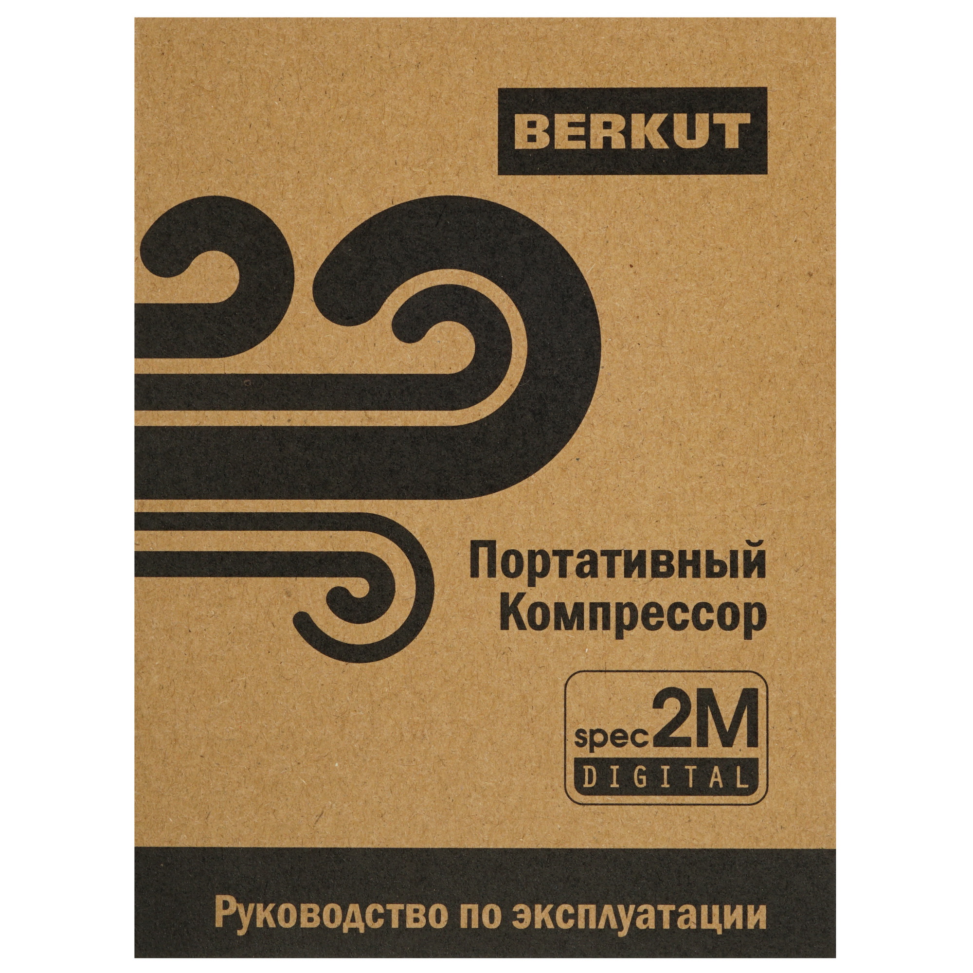 4772950 Компрессор BERKUT SPEC-2M STDN-0127248 - Вид №7