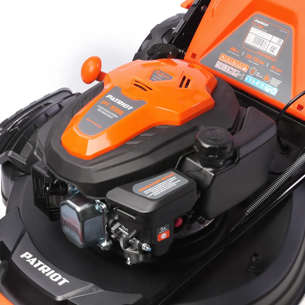 Газонокосилка бензиновая самоходная Patriot PT 515S LM 5.5 л.с. 51 см STLM-2122895 - Вид №4