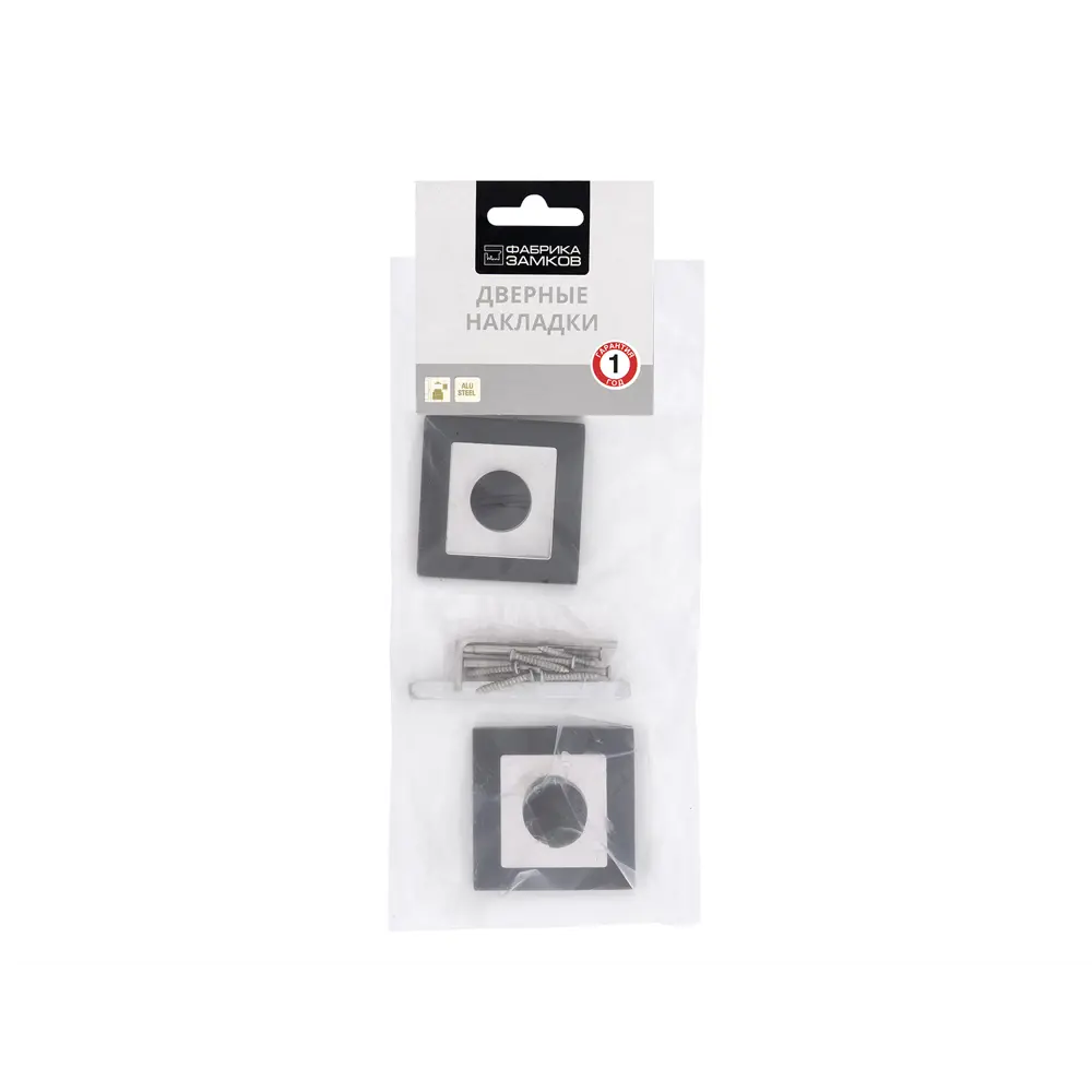 Накладка фиксатор Фабрика Замков A 200 BK BB алюминий цвет черный STLM-2085211 - Вид №2