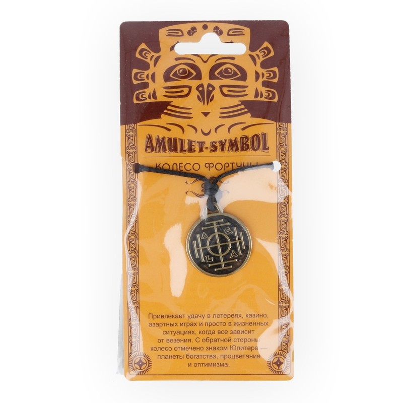 09045 Амулет защитный №1, латунь "Колесо Фортуны" Giftman 