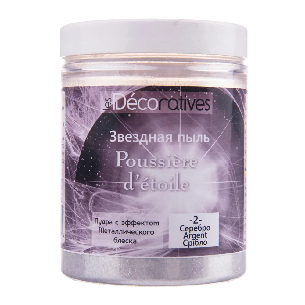 Пудра - 2 Pouss d'etoile 100 гр цвет серебристый Santreyd STLM-2063448