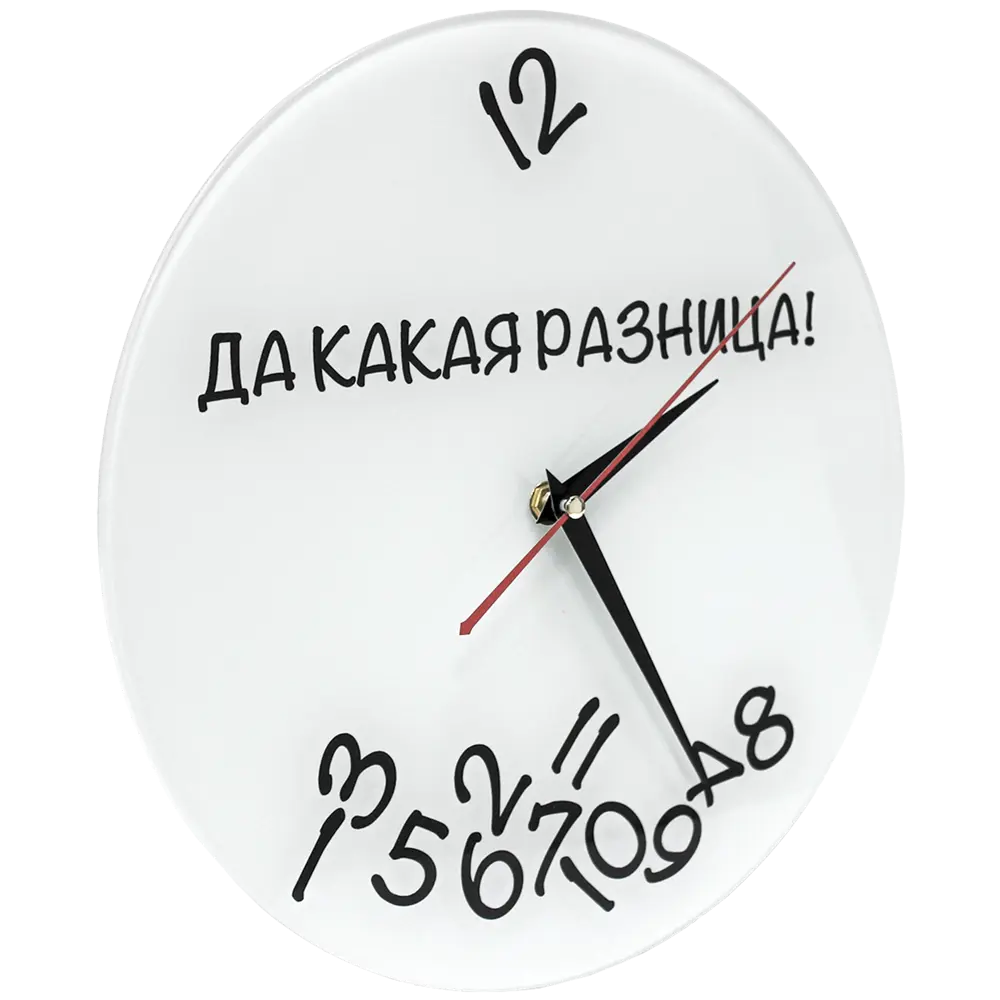 Часы на стекле «Да какая разница!» 30 см Santreyd 2020 STLM-2145591 - Вид №2