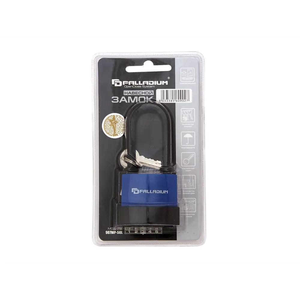Замок навесной Palladium 49x53 мм, нержавеющая сталь STLM-2078138 - Вид №3