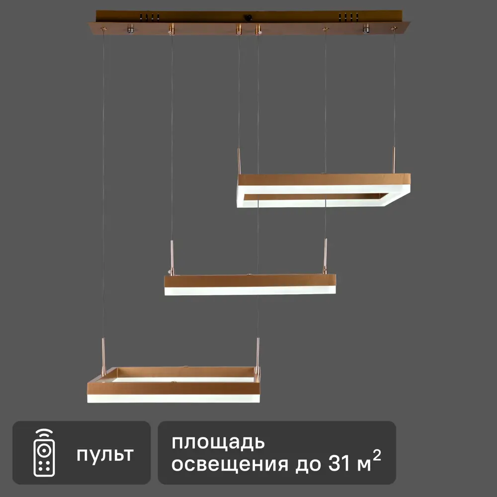 Люстра потолочная светодиодная диммируемая Ritter Rivo 52089 8 с д/у 106 Вт 31 м² 2700К-6500К цвет белый/золотой 84339638 STLM-2198847 