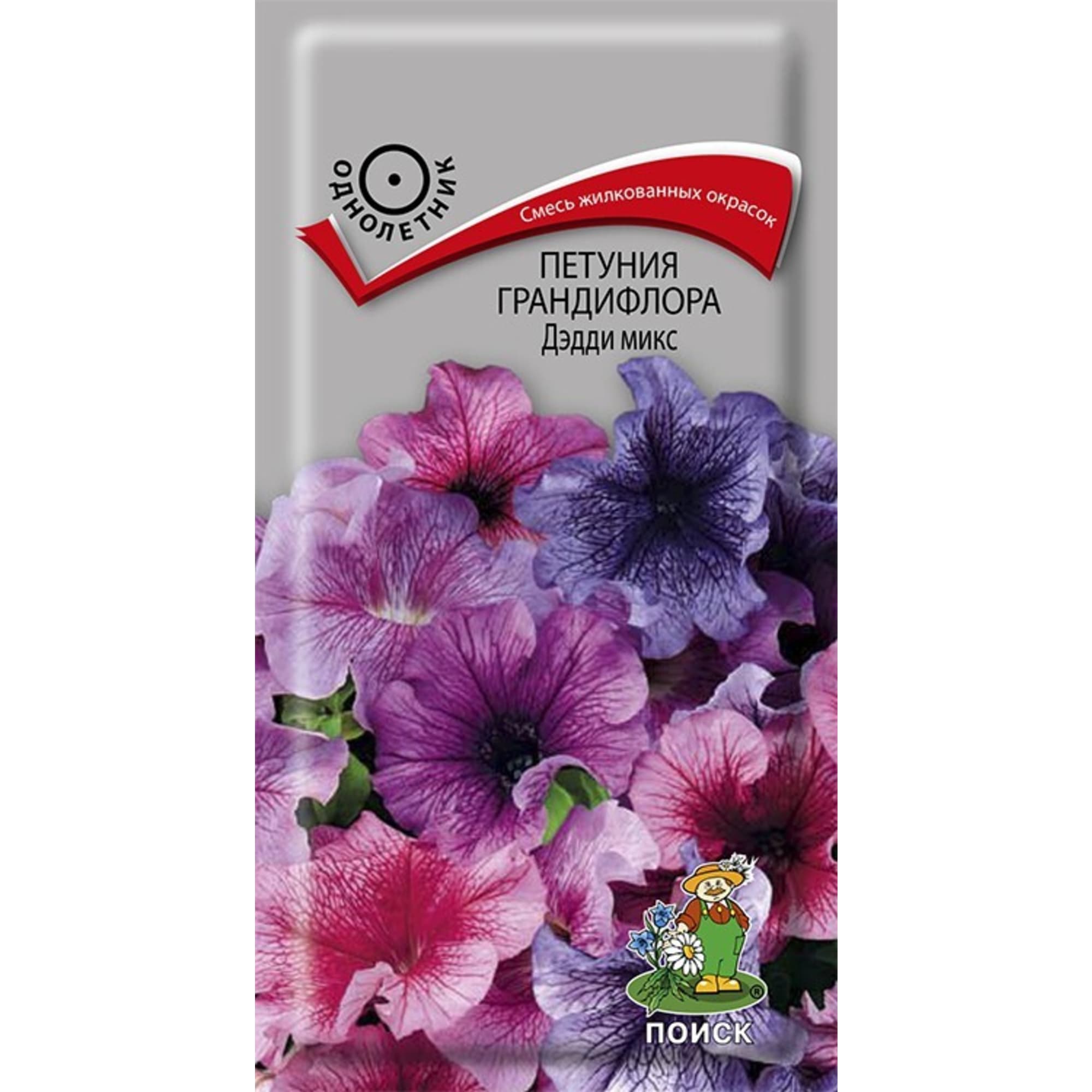 83227409 Семена Петуния Грандифлора «Дэдди Микс» Santreyd 