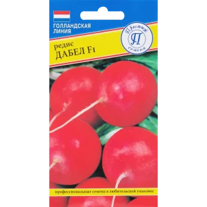 Семена Редис «Дабел» F1 83227229 STLM-2021861