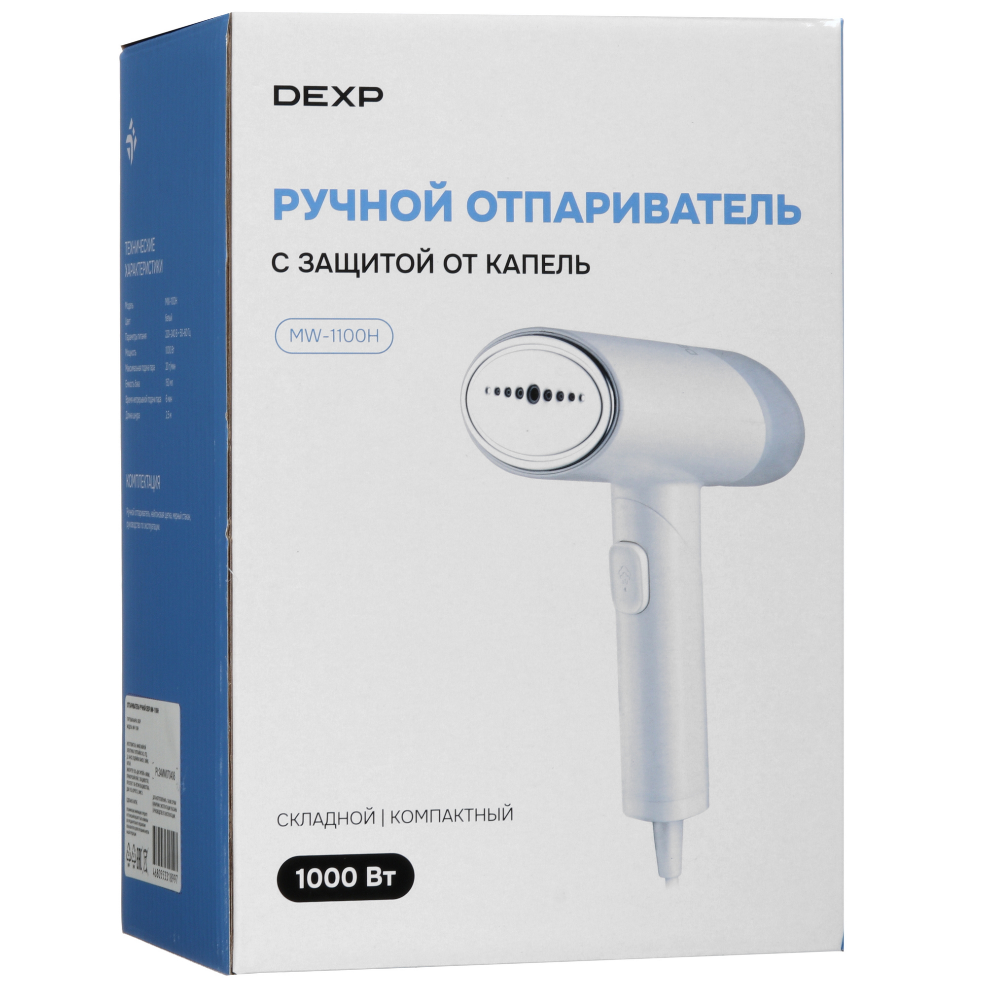 9129683 Отпариватель DEXP MW-1100H белый STDN-0037703 - Вид №9