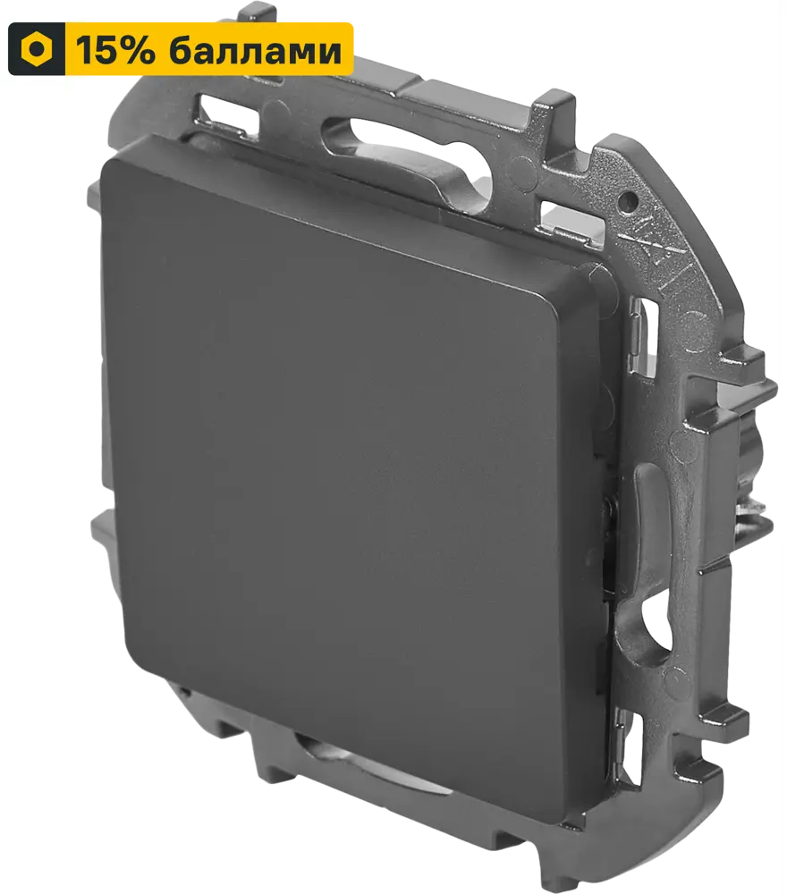 LEXMAN LILIAN — одноклавишный переключатель для скрытого монтажа в антрацитовом исполнении 86761687