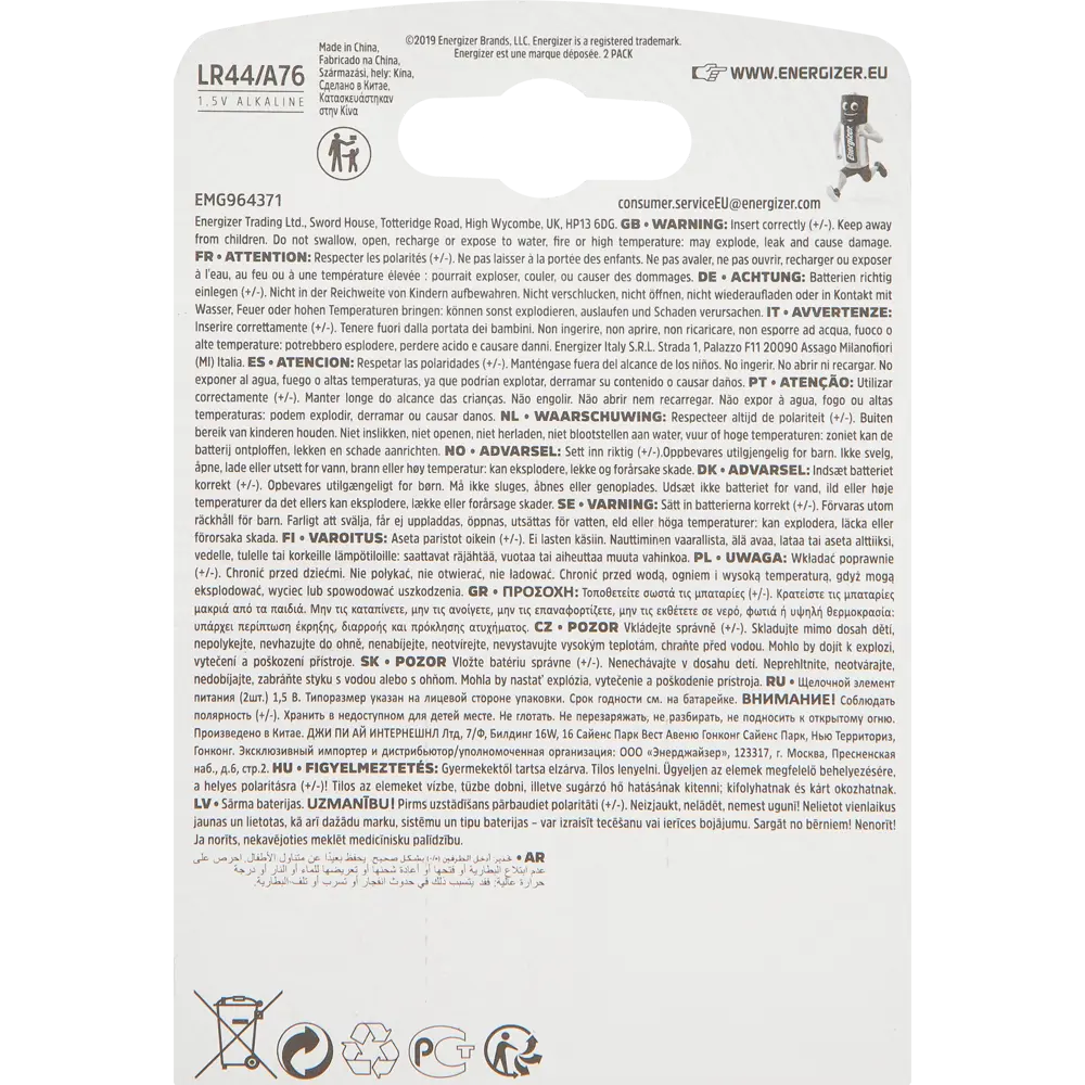 Батарейка алкалиновая Energizer LR44/A76 FSB2, 2 шт STLM-2117227 - Вид №1