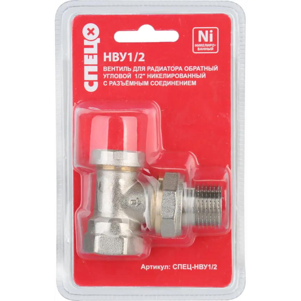 Santreyd Угловой обратный вентиль 1/2" для систем отопления и водоснабжения 89004834 STLM-0936439 - Вид №1