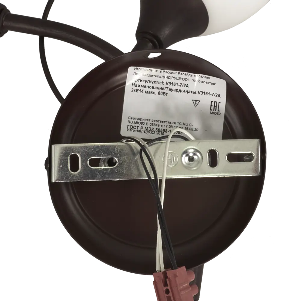 Настенный светильник бра Vitaluce Rosso 2 лампы 6м² Е14 цвет коричневый матовый STLM-2145868 - Вид №4