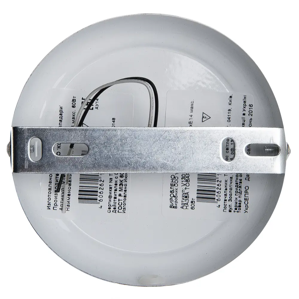 Бра Nevesta 1xE14x60 Вт, металл, цвет белый Vitaluce STLM-2167122 - Вид №1