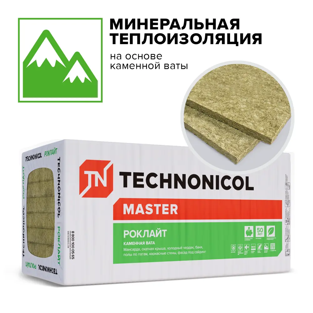 Утеплитель РОКЛАЙТ 100 мм 4.32 м2 ТЕХНОНИКОЛЬ STLM-2191417 - Вид №2