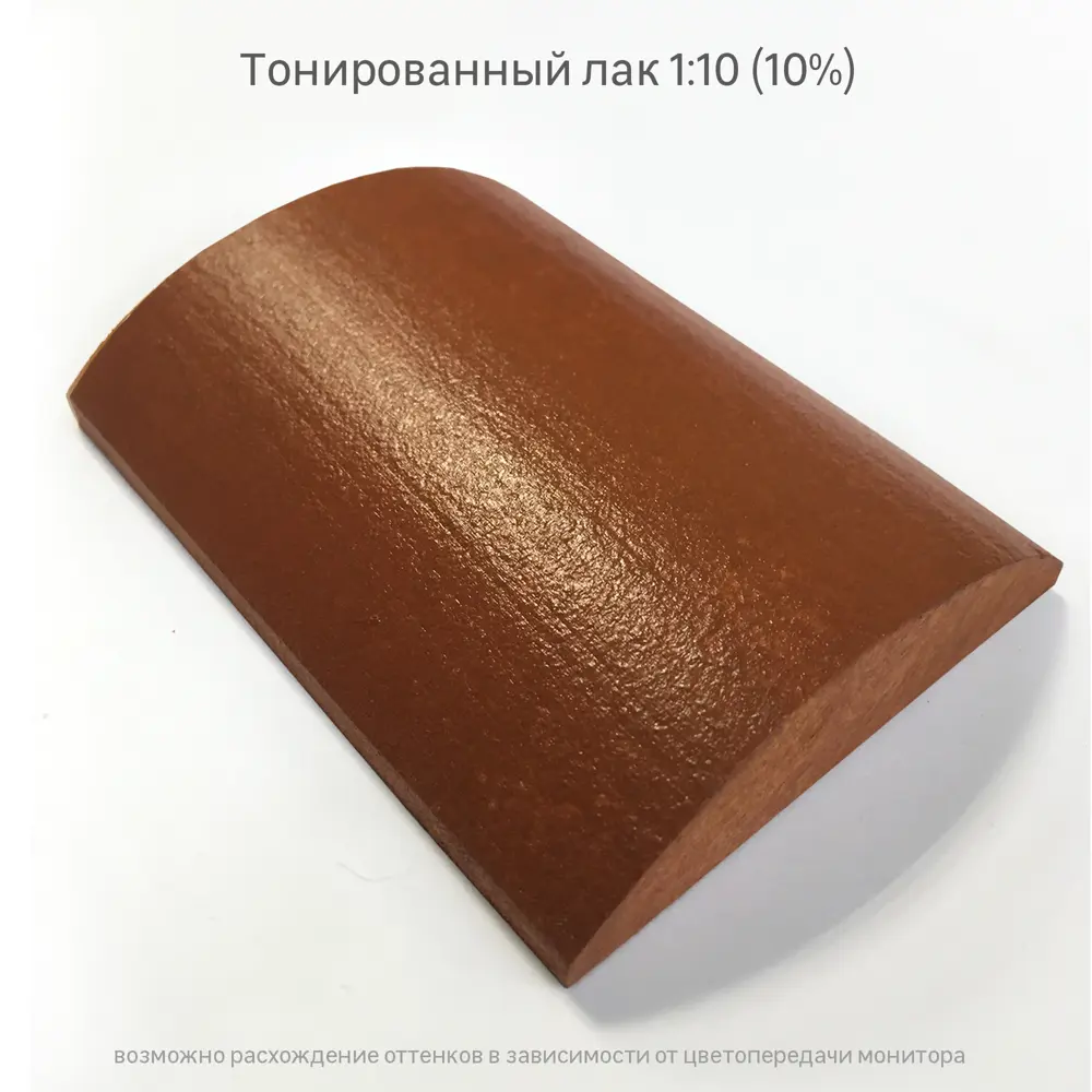 Колорант Luxens 0.25 л цвет карамель 82540478 STLM-2178649  - Вид №2